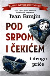 Pod srpom i čekićem i druge priče